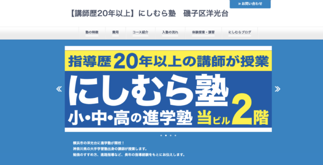 公式キャプチャ